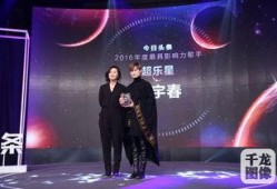 每日大赛 娱乐圈头条